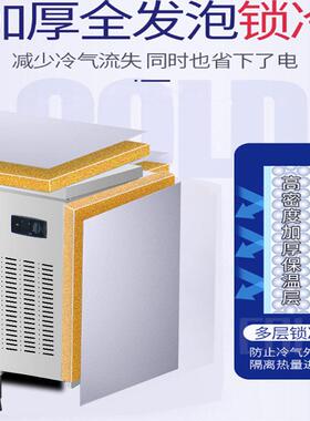 卧式冰柜商用厨房设备冷藏柜保鲜柜水吧台奶茶店保鲜冷藏台