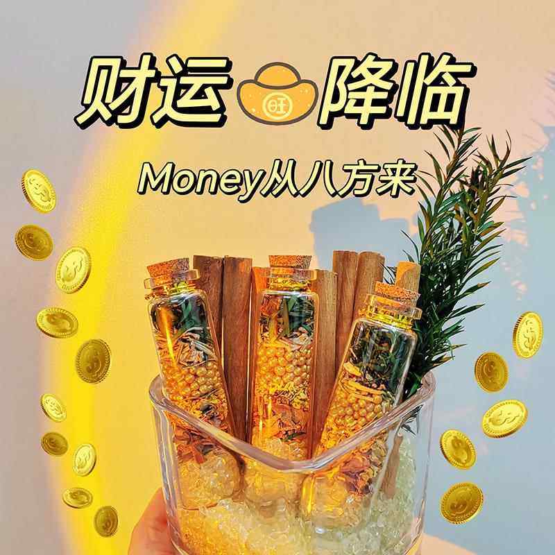 肉桂招财摆件随身携带办公室工位家居店铺乔迁装饰转运生财聚米瓶,淘宝优惠券,粉丝福利购,淘宝优惠卷