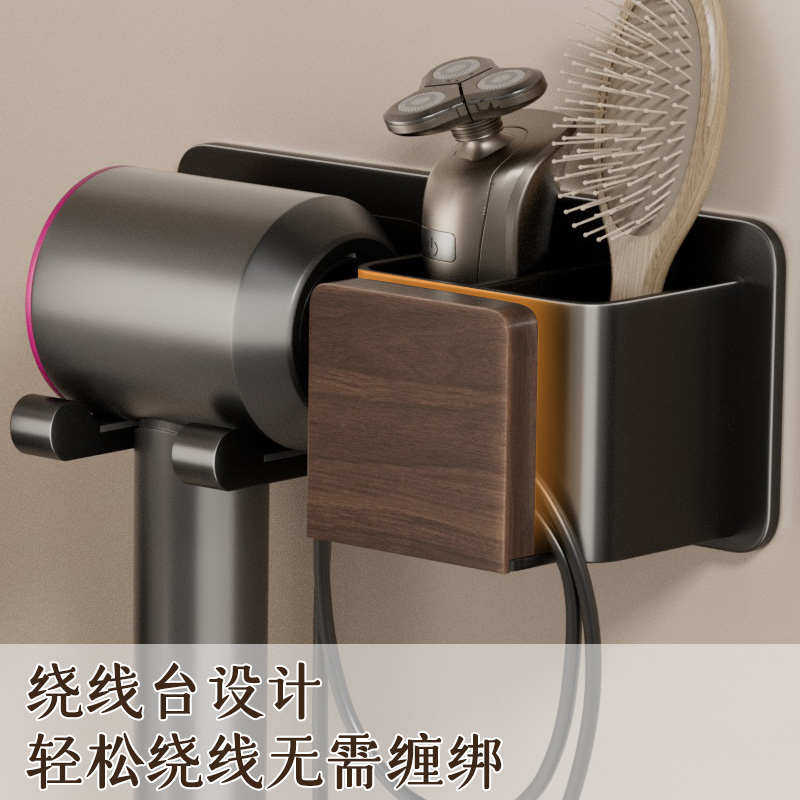 吹风机置物架免打孔家用壁挂卫生间厕所风筒放置支架电吹风机挂架,淘宝优惠券,粉丝福利购,淘宝优惠卷