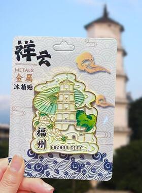厂家现货爆款城市特色金属木质亚克力软磁冰箱贴旅游景点