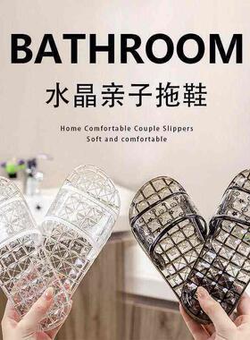 水晶拖鞋塑料拖鞋女水晶拖鞋旗舰店网红凉拖鞋夏男女家用室内外穿