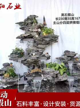 水灵璧移动小鱼假山流假山喷泉石真头池室外阳台花园庭院0景观石
