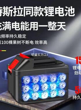 德国进口电动修枝剪果树粗枝剪刀充电式无线锂电园艺树枝电剪