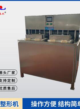 双缸压肉板机压肉整平机碎肉方砖压肉设备肉类成型起盒机