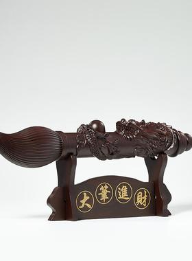 黑檀木雕大笔摆件实木家居客厅装饰红木文昌笔工艺品办公室送礼品