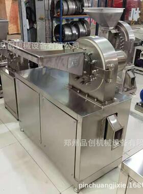 不锈钢香叶打粉机 桂皮齿盘磨粉机 大料胡椒齿爪式粉碎机