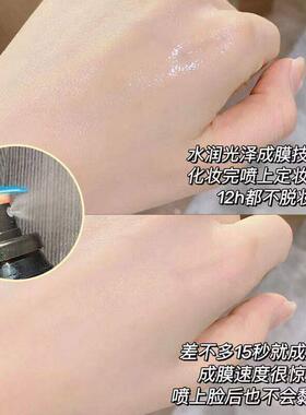 氏大牌品定妆一HEJ喷雾久控油防水防正汗不脱妆清爽热持销榜第名