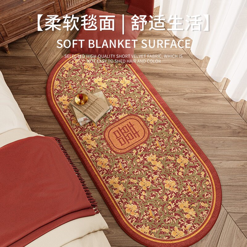 结婚喜庆卧室地毯床边毯毛毯家用床前可睡可坐飘窗垫喜字客厅地垫,淘宝优惠券,粉丝福利购,淘宝优惠卷