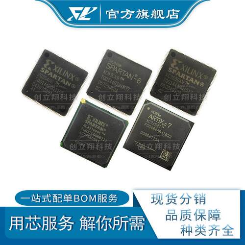 全新原装 XC2S200-6PQG208C 现场可编程门阵列芯片 封装QFP-208 - 图1