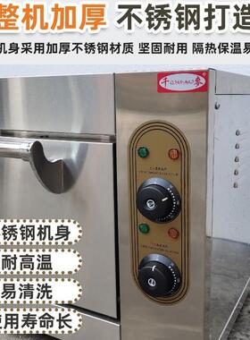 千麦窑鸡炉YXD商用多功能大功率不锈钢电焗炉大型智能电烤箱
