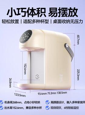 饮一目活水舱套装瞬饮水机热家YM-JR-V7用小型出桌面直饮机定量水