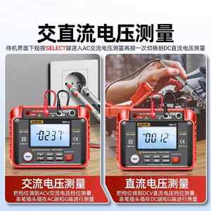 美国安捷伦绝缘电阻测试仪MH13高精度数字兆欧表500V1000V智能摇