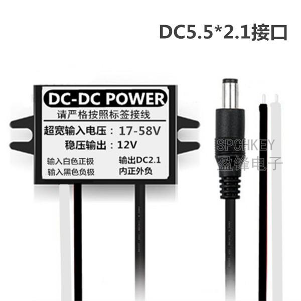 DC-DC55V48V36V24V转12V9V5V3A电源转换器12V转5V5A降压电源模块 - 图2