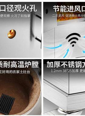 家用柴火灶加厚不锈钢无烟柴火炉户外移动铁锅灶台农村室内大锅灶