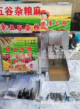 新型五谷杂粮膨化机厂家照明电玉米膨化机静音大米玉米膨化机价