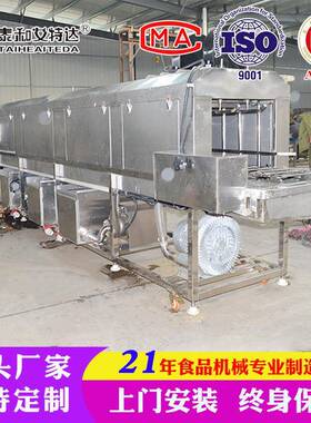 转箱清洗机食品箱点筐物料筐周洗风干548一体机果蔬周转筐清洗筐