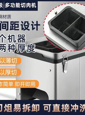 切肉神器多能切片丝机家用小肉型全自功动切肉机熟BL食薄片商用切