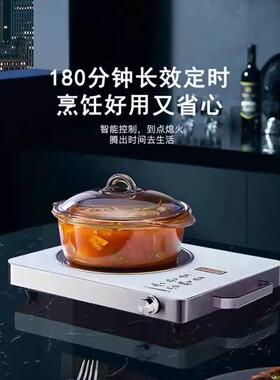 电磁炉大功率多功能不挑锅具电陶炉家用猛火劲热智能电磁炉耐高温