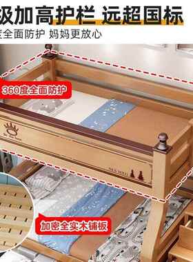 实木上下铺双层床双人全实木高低床子母床多功能组合家用小户型儿