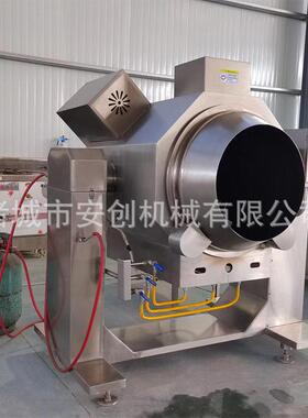 大型商用炒菜机全自动智能炒菜机器人电磁滚筒炒米饭机器滚筒炒锅
