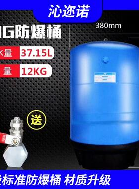 净水器储水桶家用直饮水机储水过滤器反渗透纯水机净水器配件