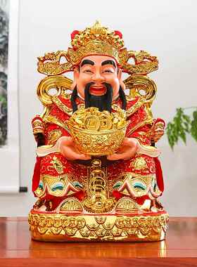 正品沙公金财神爷铺神像树脂佛像家佛用堂店办室开业送礼招财桌面