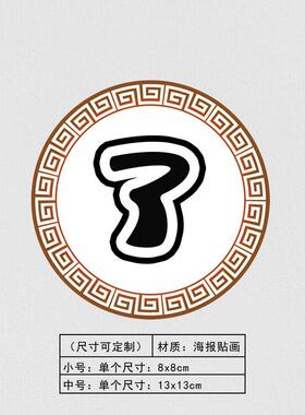 幼儿园环创主题墙贴纸传统中国非物质文化遗产了不起的中国人贴画