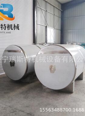 大型白钢润滑油机油储蓄罐 甲醇乙醇储液罐 不锈钢卧式储存罐