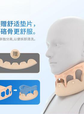 防低头颈托儿童改善驼背脖子前倾矫正器硅胶舒适颈椎矫正器歪脖子