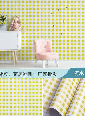 幼儿园环创材料绿色格子壁纸清新绿红黄蓝粉色壁纸自粘儿童房贴纸
