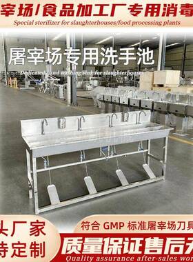 生猪屠宰刀具消毒器 自动电加热控温带数显 现货刀具消毒洗手池