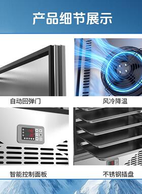 厂家直销-45度商用速冻柜双机速冻机海鲜面点快速锁鲜急冻柜