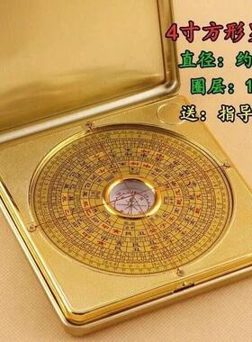 罗盘罗经仪开户外罗盘指南针随身携带地质小翻盖高精度专业