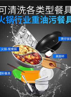 驰485能台式商下用洗碗机全刷自动碗碟机店食堂家饭用高效低耗洗