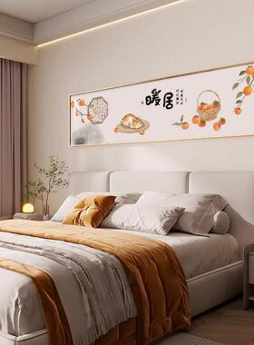 暖居主卧床头画新中式装饰画寓意好卧室背景墙画挂画房间墙面壁画
