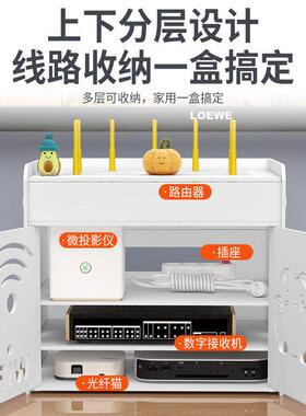 路由器电线收纳盒光猫壁挂式墙上免打孔桌面无线机上盒置物架