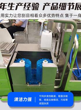 小型洗靴机 食品车间单头洗鞋机煤矿用靴底靴帮清洗机 胶鞋清洗机
