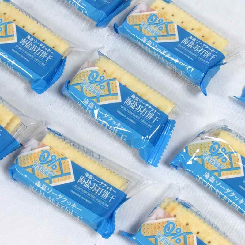 香港Peppito无蔗糖苏打饼干405g海盐散装梳打奶盐海苔咸孕妇零食