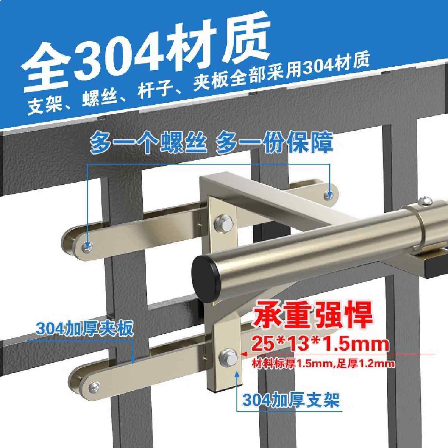 加粗32管304不锈钢晾衣架防盗窗高层免打孔固定三角架晒衣架神器,淘宝优惠券,粉丝福利购,淘宝优惠卷