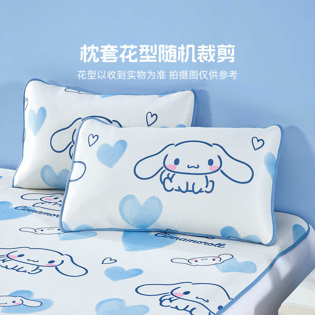 水星家纺A类儿童冰丝席夏天空调席卡通床笠款软席子学生宿舍床品,淘宝优惠券,粉丝福利购,淘宝优惠卷