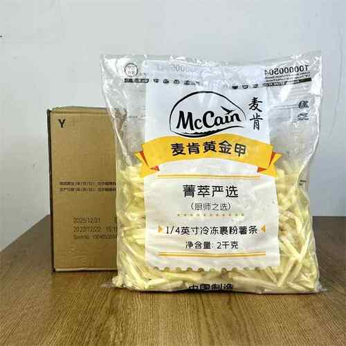 麦肯黄金甲香脆1/4裹粉细薯条2kg 厨师之选裹粉细薯条冷冻半成品 - 图3