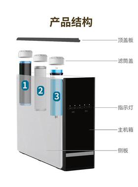 800G无桶RO纯水机大通量无桶净水器家用静音通用滤芯直饮净水器