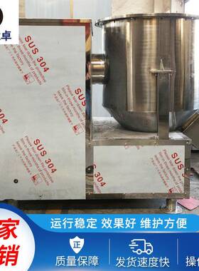GHJ系列不锈钢高速混合机食品制药电动混合机立式电能粉末混合机