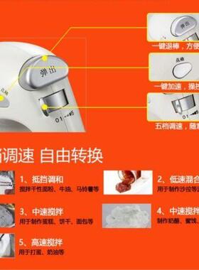 祈和 KS-938SN电动打蛋器不锈钢手动搅拌打蛋机 家用大功率打蛋器