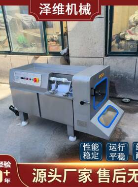 微冻肉鲜肉不锈钢切丁机商用面筋切丁设备牛肉350切丁机