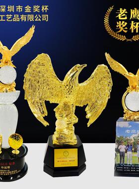 金属老水鹰eagle念雄JB012鹰晶艺品奖工杯定制做定高尔夫蓝足球纪
