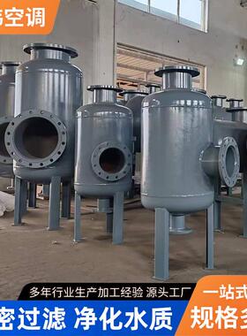 全程水处理器空调循环水处理工业除垢杀菌灭藻物化全程水处理器
