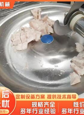 供应80型斩拌机 姜末切碎机肉馅菜馅混合切碎机 鸡皮斩切设备