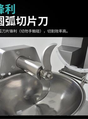 商用刹菜机电动不锈钢碎菜机食堂饺子包子馅多功能菜馅机