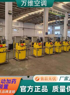 污水全自动加装置电厂锅炉PAC PAM加桶工业循环水处理系统